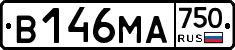В146МА750 - 