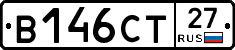 В146СТ27 - 