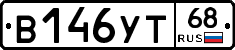 В146УТ68 - 