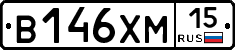 В146ХМ15 - 