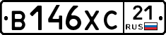 В146ХС21 - 