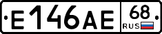 Е146АЕ68 - 