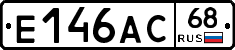 Е146АС68 - 