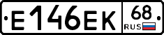 Е146ЕК68 - 