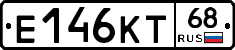 Е146КТ68 - 
