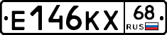 Е146КХ68 - 