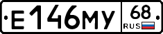 Е146МУ68 - 