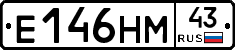 Е146НМ43 - 