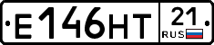 Е146НТ21 - 