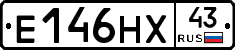 Е146НХ43 - 