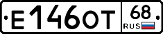 Е146ОТ68 - 