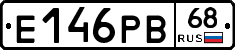 Е146РВ68 - 