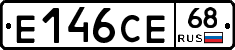 Е146СЕ68 - 