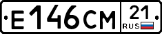 Е146СМ21 - 