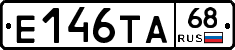 Е146ТА68 - 