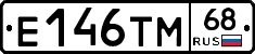 Е146ТМ68 - 