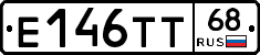 Е146ТТ68 - 