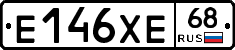 Е146ХЕ68 - 