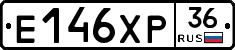 Е146ХР36 - 