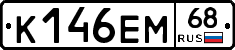 К146ЕМ68 - 