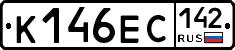 К146ЕС142 - 