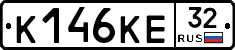 К146КЕ32 - 