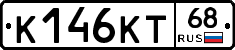 К146КТ68 - 