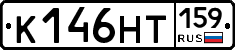К146НТ159 - 