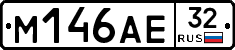 М146АЕ32 - 