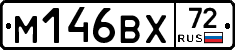 М146ВХ72 - 