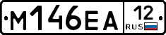 М146ЕА12 - 