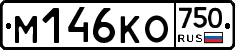 М146КО750 - 