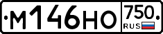 М146НО750 - 