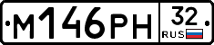 М146РН32 - 