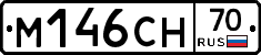 М146СН70 - 