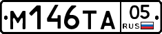 М146ТА05 - 