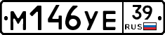 М146УЕ39 - 