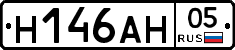Н146АН05 - 