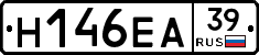 Н146ЕА39 - 