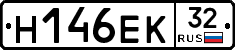 Н146ЕК32 - 