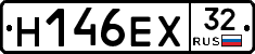 Н146ЕХ32 - 