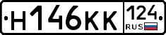 Н146КК124 - 
