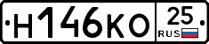 Н146КО25 - 