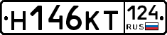 Н146КТ124 - 