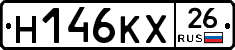 Н146КХ26 - 