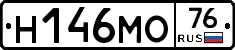 Н146МО76 - 