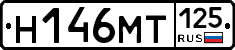 Н146МТ125 - 
