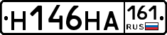 Н146НА161 - 