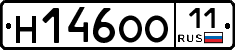 Н146ОО11 - 