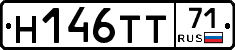 Н146ТТ71 - 